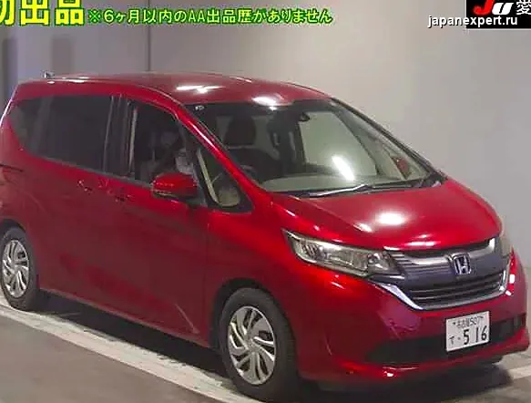 Honda Freed GB5 2018 — пример продажи на аукционе Японии
