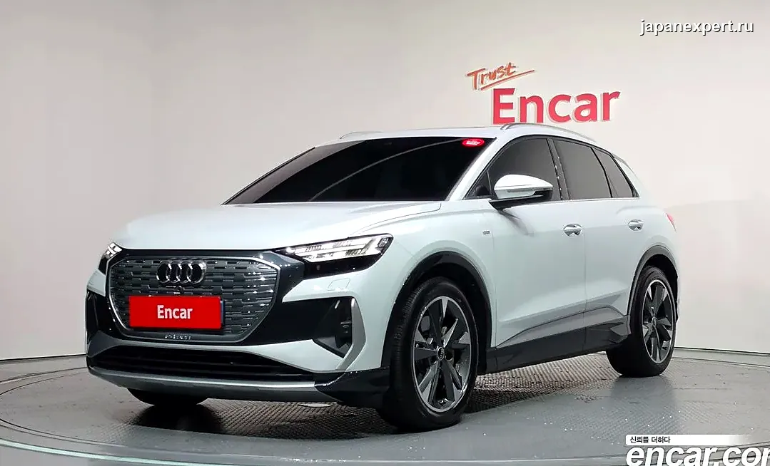 Audi Q4 2022 из Южной Кореи — пример предложения
